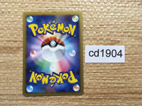 CD1904 Torkoal Fire R DP5DPBP#377 Pokemon Card TCG Japan