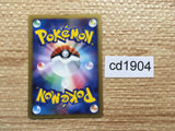 CD1904 Torkoal Fire R DP5DPBP#377 Pokemon Card TCG Japan