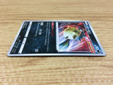 Qwilfish Darkness C S6H 046/070 Pokemon Card TCG Japan - CA1389