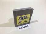 BS5360 Brain Drain GameBoy Game Boy Japan
