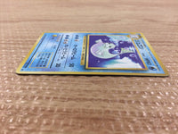 cb6661 Dewgong WaterIce - OP1 87 Pokemon Card TCG Japan