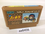 aa6456 Ninja Hattori Kun NES Famicom Japan