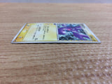 CB8827 Gligar GroundFlying - PCGd-6B 001/024 Pokemon Card TCG Japan