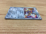 Magearna Metal R S3a 054/076 Pokemon Card TCG - CA3901