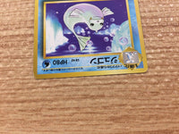 cb6661 Dewgong WaterIce - OP1 87 Pokemon Card TCG Japan