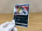 Qwilfish Darkness C S6H 046/070 Pokemon Card TCG Japan - CA1389