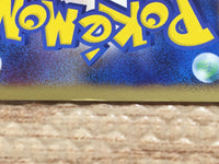 CD1904 Torkoal Fire R DP5DPBP#377 Pokemon Card TCG Japan