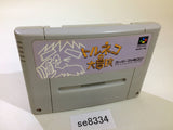 Torneco no Daibouken Fushigi no Dungeon SNES Super Famicom Japan - SE8334