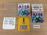 Gokuraku Yugi Game Tengoku Famicom Disk Japan - DH8878