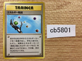 Energy Search I - OP3 EnergySearch Pokemon Card TCG Japan - CB5801