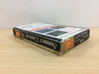 UB6395 Summer Carnival '92 Recca BOXED NES Famicom Japan