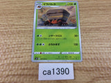 CA1390 Crustle Grass C S6H 004/070 Pokemon Card TCG Japan