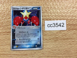CC3542 Team Aqua's Crawdaunt - Rare Holo ADVex1 036/080 Pokemon Card TCG Japan