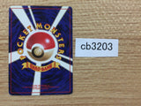CB3203 Ponyta Fire - OP1 77 Pokemon Card TCG Japan