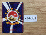 Ekans Poison - OP4 23 Pokemon Card TCG Japan - CB4601