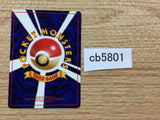 Energy Search I - OP3 EnergySearch Pokemon Card TCG Japan - CB5801