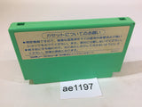 The Black Bass 2 Fishing NES Famicom Japan - AE1197