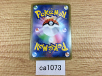 ca1073 FalinksV Fighting RR S4a 102/190 Pokemon Card TCG Japan