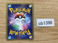 cb1398 Energy Energy Ball- VS Energy Pokemon Card TCG Japan