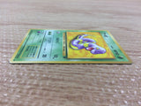 Ekans Poison - OP4 23 Pokemon Card TCG Japan - CB4601