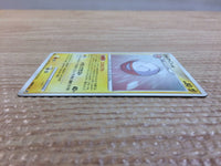 cc8757 Electrode Electric - DP3 DPBP#110 Pokemon Card TCG Japan
