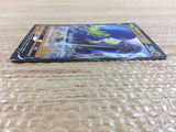CC1773 Grapploct V Fighting RR S2a 045/070 Pokemon Card TCG Japan