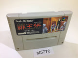 Hiouden Mamonotachi Tono Chikai SNES Super Famicom Japan - SF5776