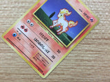 CB3203 Ponyta Fire - OP1 77 Pokemon Card TCG Japan