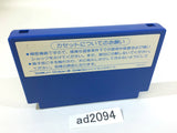 8 EYES Eight Eye's NES Famicom Japan - AD2094