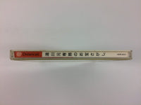 g8926 Yukawa Moto Senmu no Otakara Sagashi Dreamcast Japan