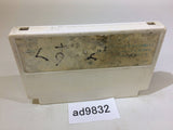 Doraemon NES Famicom Japan - AD9832
