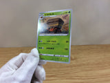 CA1390 Crustle Grass C S6H 004/070 Pokemon Card TCG Japan