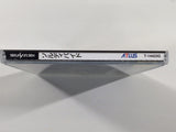 Sol Divide Sega Saturn Japan - FC9702