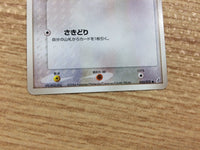 CB2835 Spearow Colorless C PCG8 050/075 Pokemon Card TCG Japan