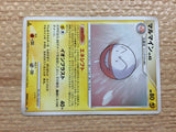 cc8757 Electrode Electric - DP3 DPBP#110 Pokemon Card TCG Japan