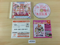 df2503 Love Hina Totsuzen no Engeji Happening Dreamcast Japan