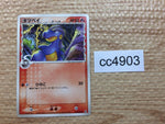 CC4903 Bagon delta Fire C PCG6 016/086 Pokemon Card TCG Japan
