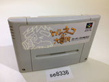 Torneco no Daibouken Fushigi no Dungeon SNES Super Famicom Japan - SE8336
