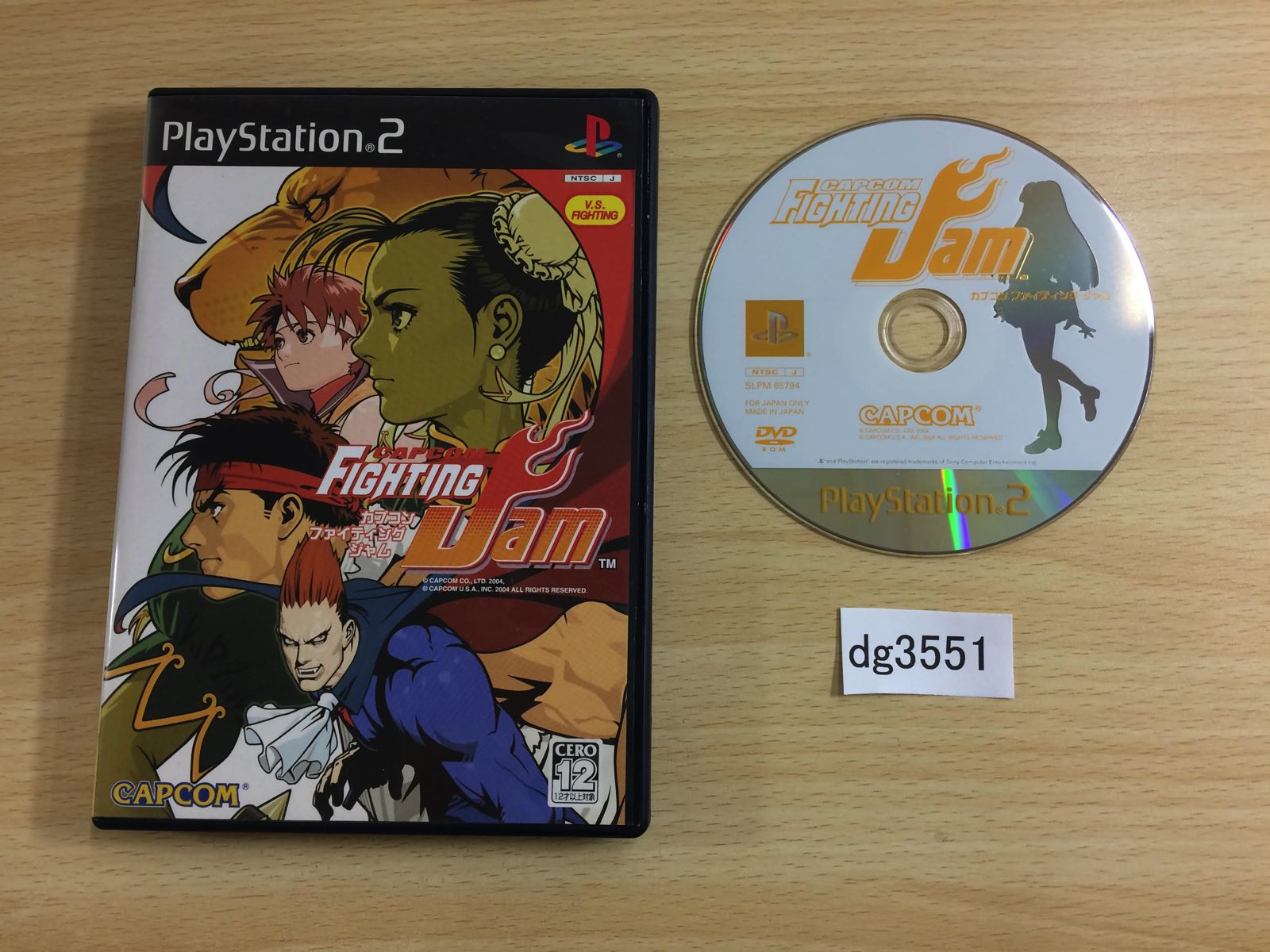 PS2 Games – Page 75 – J4U.co.jp