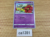 Flabébé Psychic C S6a 037/069 Pokemon Card TCG Japan - CA1391