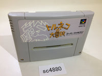 SC4880 Torneco no Daibouken Fushigi no Dungeon SNES Super Famicom Japan