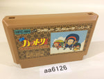 aa6126 Ninja Hattori Kun NES Famicom Japan