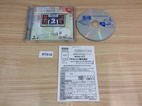 FF7510 J.League Pro Soccer Club o Tsukurou Dreamcast Japan