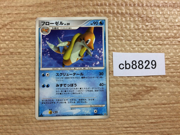 CB8829 Floatzel Water - DP1 DPBP#482 Pokemon Card TCG Japan