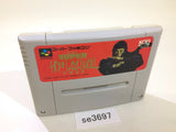 Super Inindou Datou Nobunaga SNES Super Famicom Japan - SE3697