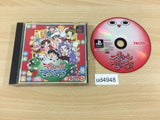 Deron Dero Dero PS1 Japan - UD4948
