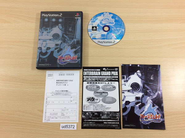 UD5372 Hraesvelgr International Edition PS2 Japan