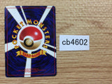 Ekans Poison - OP4 23 Pokemon Card TCG Japan - CB4602