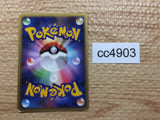 CC4903 Bagon delta Fire C PCG6 016/086 Pokemon Card TCG Japan
