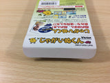 Dogtato Jagainukun BOXED GameBoy Game Boy Japan - UC4158